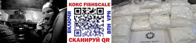 Купить закладку Канабис  Cocaine  АМФЕТАМИН  МЕФ  Псилоцибиновые грибы  Гашиш  Калач