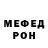 МЕТАДОН кристалл Ravil Minnih