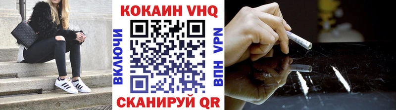Купить  Калач  Cocaine 98% 