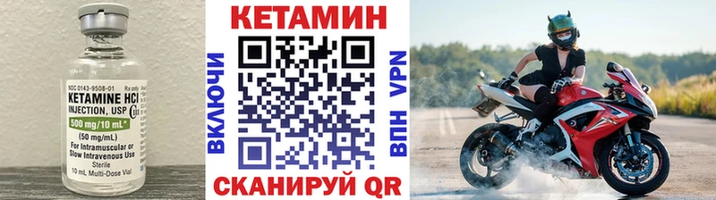 Купить  Калач  Кетамин ketamine 