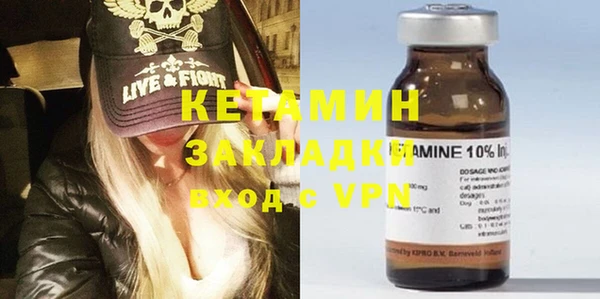 соль курить ск Елизово