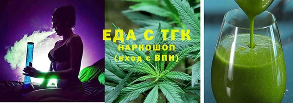 соль курить ск Елизово