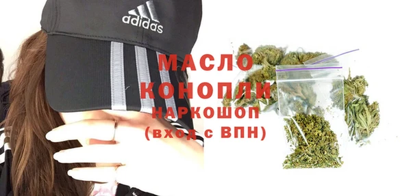 соль курить ск Елизово