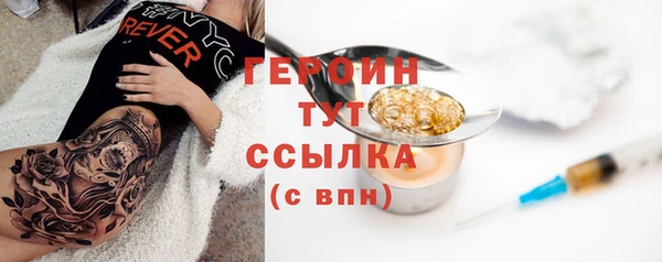 эйфоретик Ельня