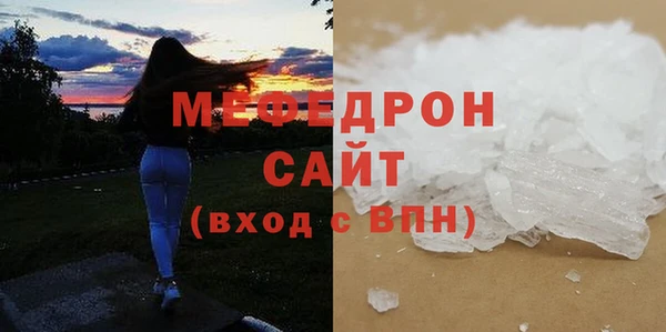 соль курить ск Елизово