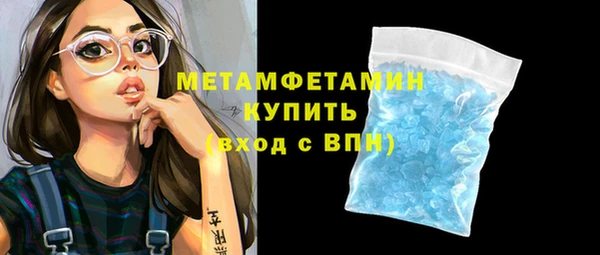 шишки Елабуга