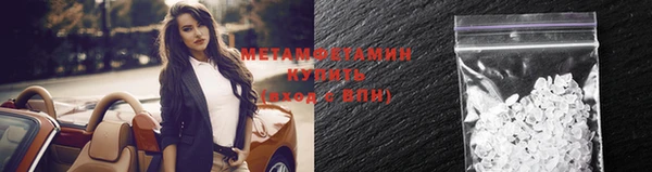 эйфоретик Ельня