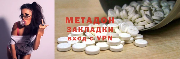 эйфоретик Ельня