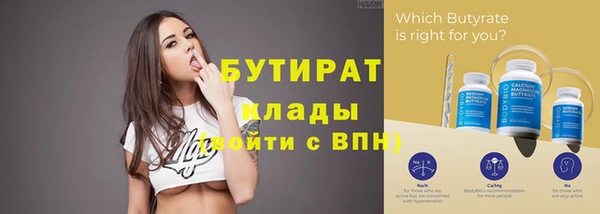 крисы Заводоуковск