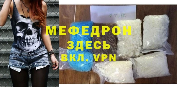 соль курить ск Елизово