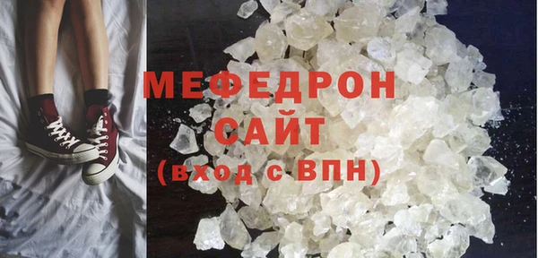 эйфоретик Ельня