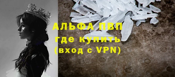 соль курить ск Елизово