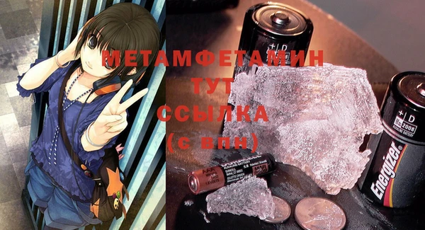 твердый Заволжск