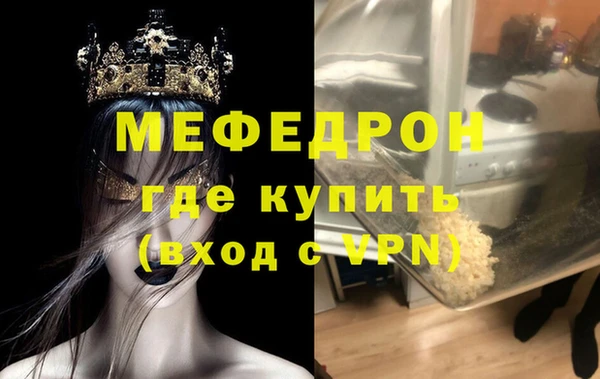 эйфоретик Ельня