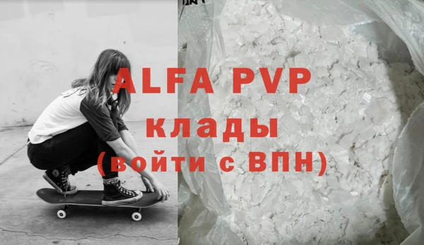 шишки Елабуга