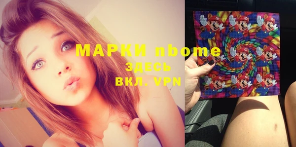 соль курить ск Елизово