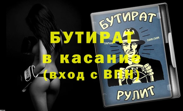 прущая мука Заволжье