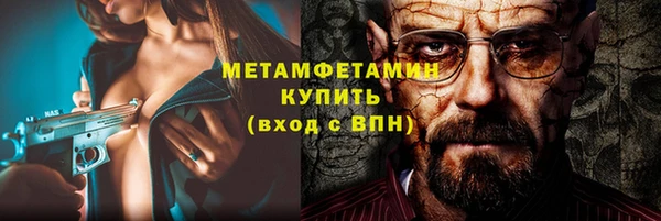 шишки Елабуга