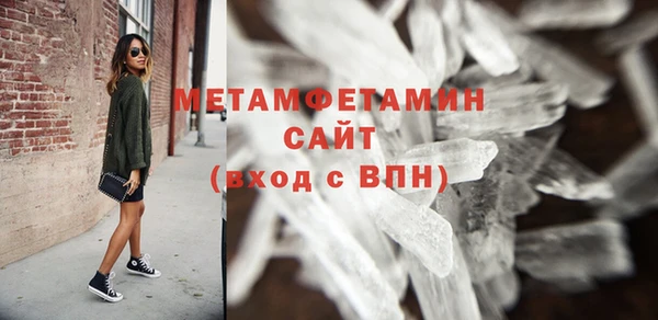 соль курить ск Елизово