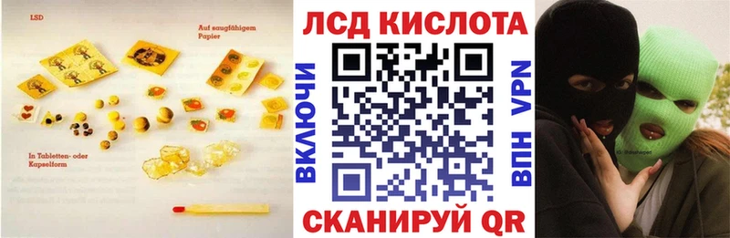 Купить  Калач  Лсд 25 экстази кислота 