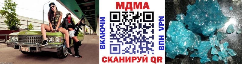 MDMA Molly  Купить закладки  Калач 