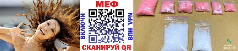 Купить  Калач  МЯУ-МЯУ 4 MMC 