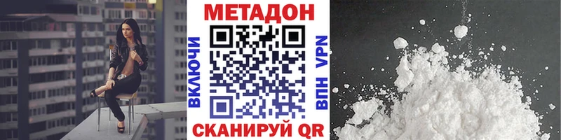 Купить  Калач  Метадон кристалл 