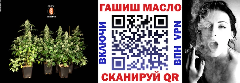 ТГК вейп с тгк  Купить закладки  Калач 