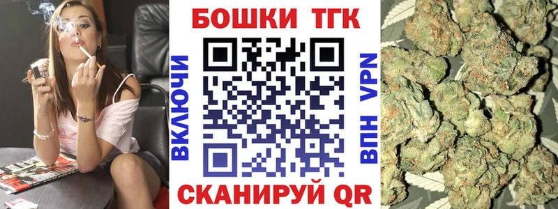 Купить закладки  Калач  Каннабис марихуана 